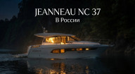 Jeanneau NC 37 2025 с 2 × MerCruiser 270 л.с. — фото 1